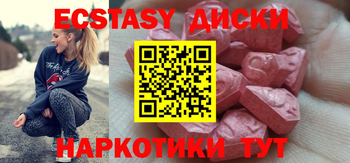 ЭКСТАЗИ DUBAI Домодедово