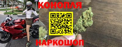 марихуана Кумертау