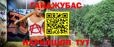 марихуана Кумертау