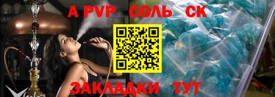 герыч Кулебаки