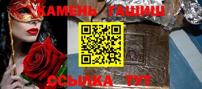 марихуана Кумертау