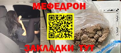марихуана Кумертау