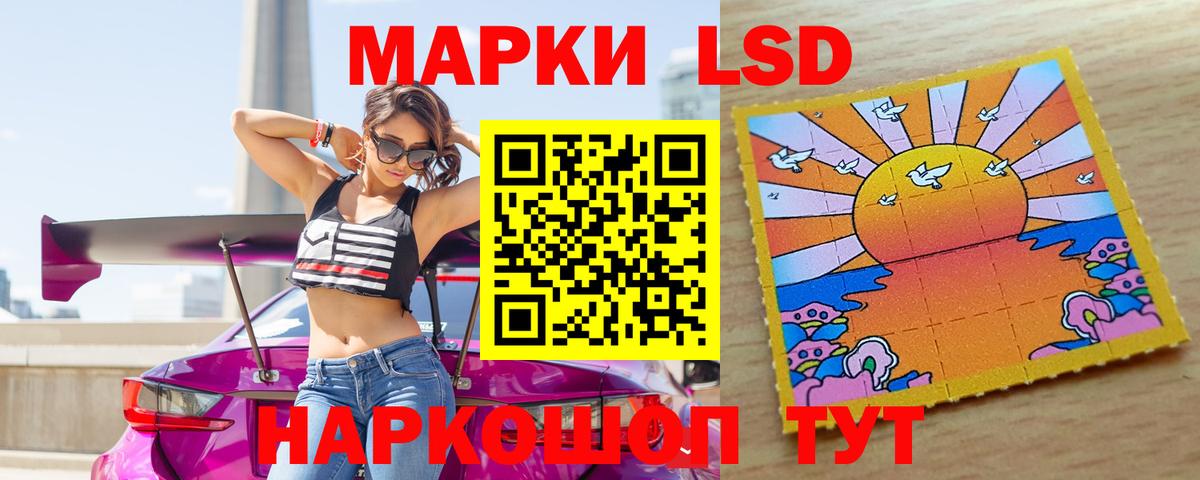 ЛСД экстази ecstasy Домодедово