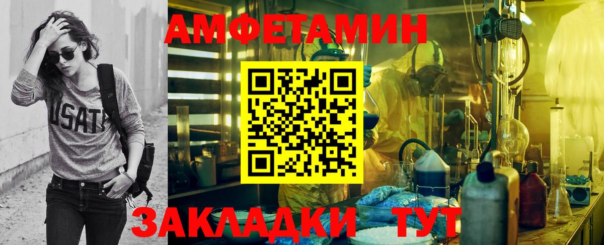 Домодедово  Первитин винт  Первитин винт  Вход с VPN 