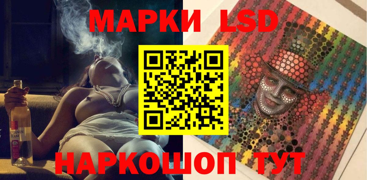 Марки NBOMe 1500мкг Домодедово