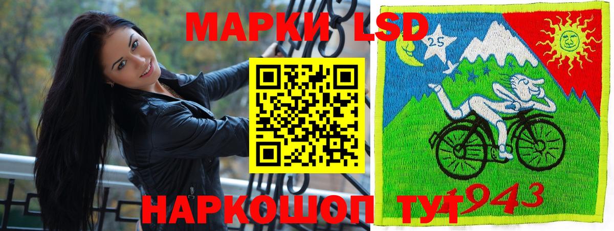 Марки N-bome 1,5мг  Вход с VPN  даркнет сайт  Домодедово  Марки N-bome 1,5мг 