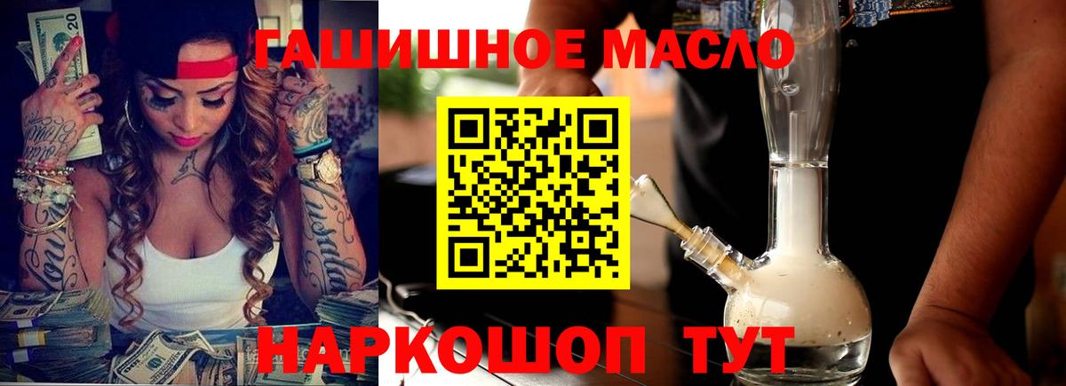 Дистиллят ТГК вейп Домодедово