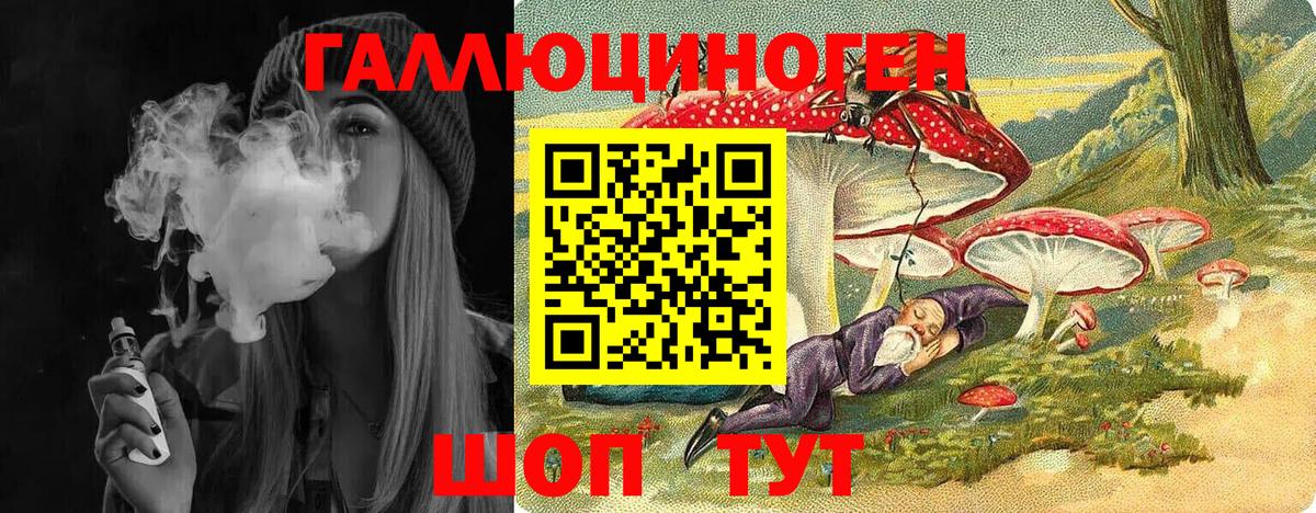 МЕТАМФЕТАМИН  Вход с VPN  НБОМе  Домодедово  ГАШ  Наркошоп  Меф МЯУ МЯУ кристаллы 