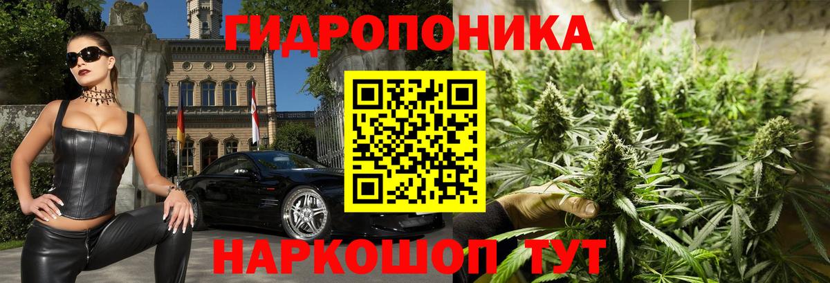 Шишки марихуана Ganja  Вход с VPN  Каннабис Ganja  Домодедово 