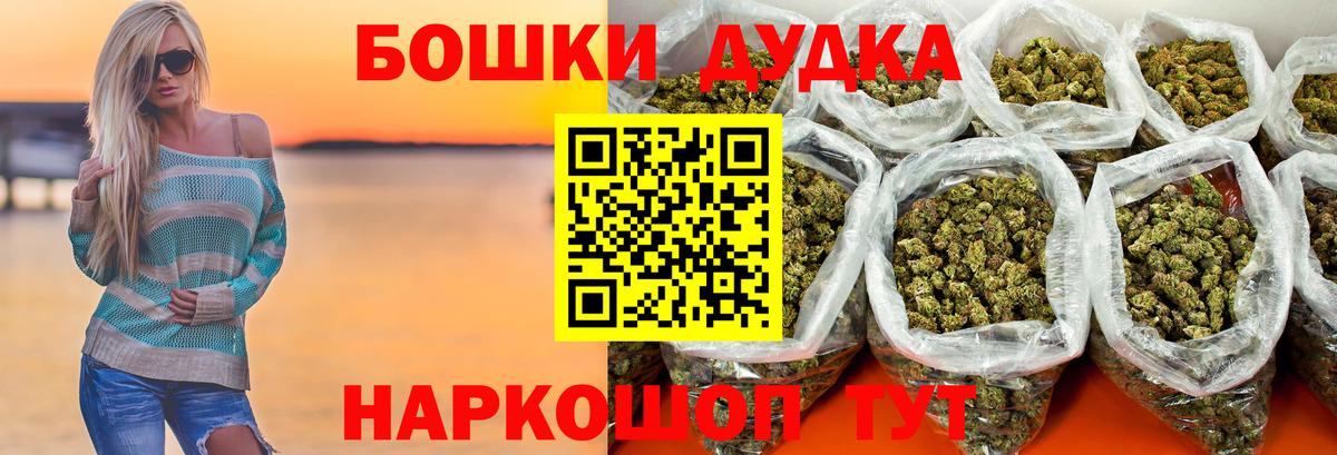 Марихуана VHQ Домодедово